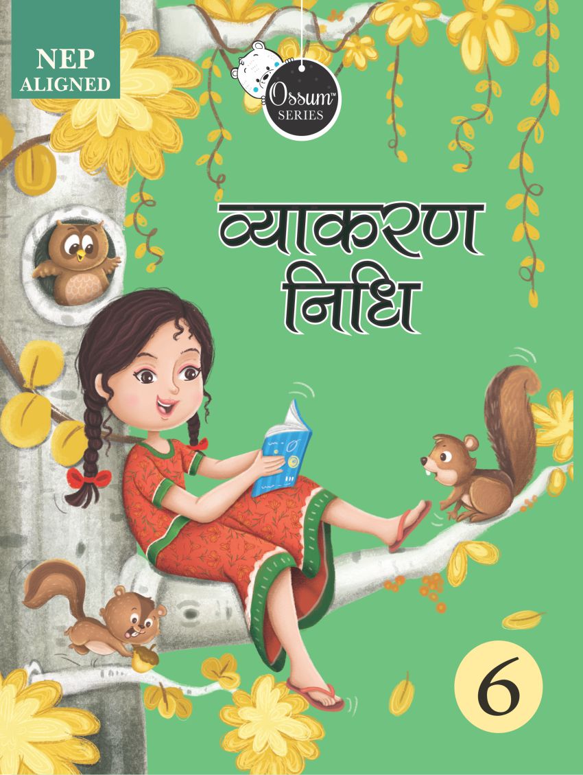 Vyakran Nidhi-6