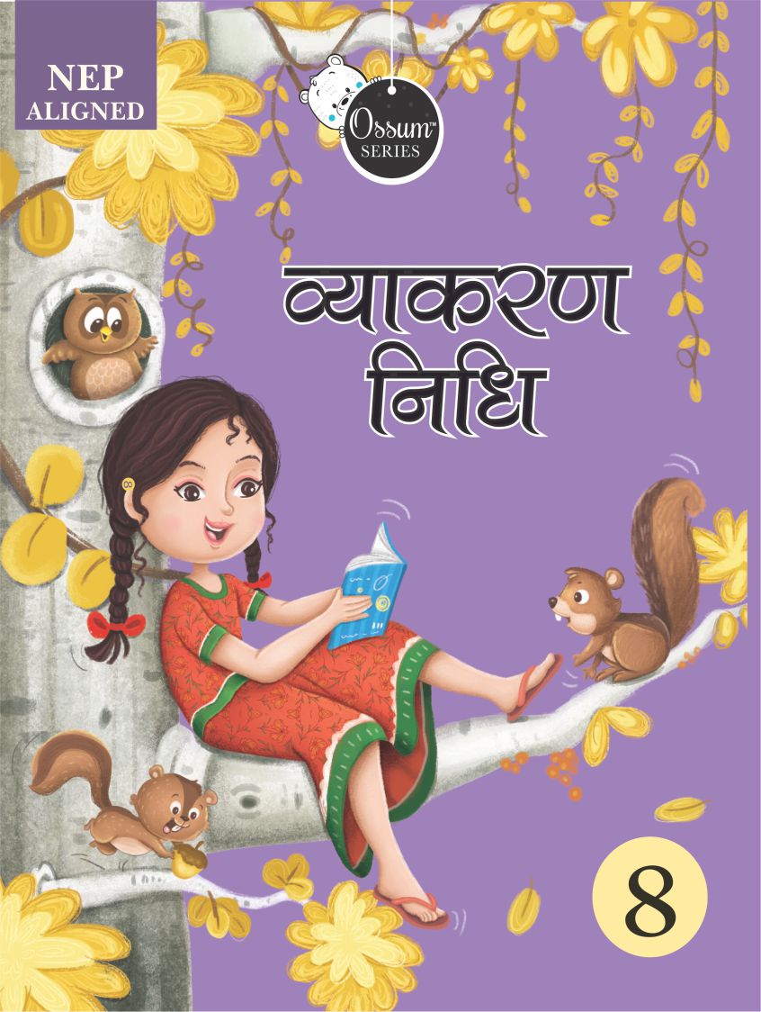 Vyakran Nidhi-8